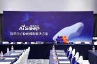 科学与健康的深度融合:睡眠博士引领中国睡眠产业研发与创新