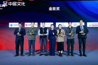 金致奖|中国建博会(广州)荣获「2023行业推动力奖」