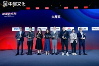 阿尔卑斯系统门窗荣获「2023大雁奖-中国家居门窗行业领军品牌」称号