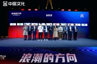 祝贺!佛山卫浴洁具行业协会荣获金致奖「2023行业推动力」称号