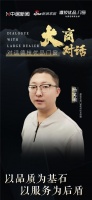 大商对话丨德技优品门窗杭州店杨笑瑜:以品质为基石,以服务为后盾