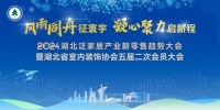 喜报!特雷英文化传媒荣登「2023湖北家居年度总评榜」
