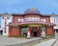 亿欧WIM 2023圆满收官!万师傅荣膺“2023中国创新零售服务商”奖项