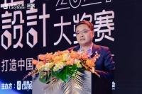 全联家具装饰业商会张仁江:大赛将推动行业高质量发展