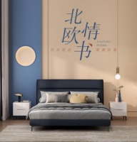 爱意弥漫,情满冬日,顾家家居北欧情书软床