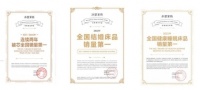 水星STARZ HOME 2023连获多项大奖,持续“筑梦”美好生活
