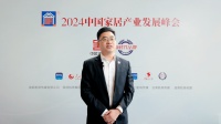 领舵者余超海:以创新引领未来,品质见证美好生活