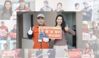 品质服务,从“心”开始!恒洁2024年春节服务不打烊如约而至