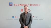 何震鸿:夯实产品品质,应变求新,实现韧性增长