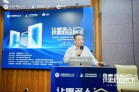 把握行业脉搏,推动企业进步——记中国家居数字化创新研究院明占喜院长