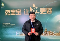 兔宝宝年会深度对话——新零售渠道:探索运营增速,共创新零售未来