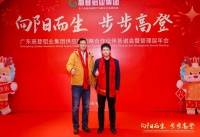 喜报丨海富纳集团(Haffner Group)荣获高登铝业“优秀供应商”奖