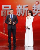 家电业唯一!Leader登央视“年度国潮新势力榜单”