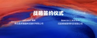 Yeelight易来与蜂巢达成战略合作,共同推进智慧生活升级