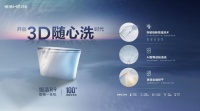 引领“较真”新潮流,恒洁卫浴带来恒洁R9,真正的选品质就是选生活