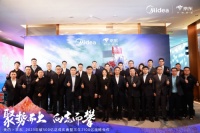 重磅发布:京东&美的达成未来3年线上渠道(业务)净销售额超2100亿元目标!