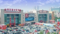 中国建材家居卖场哪个好?大明宫建材家居深得人心