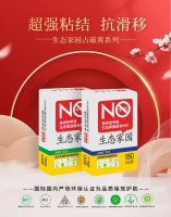 全屋墙贴瓷砖,打造高端家居环境