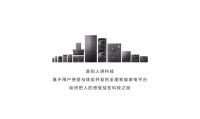 美的人感科技,创新升级产品,助力洗护体验再升级