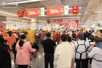 “中国味 永辉年——2024在永辉寻找中国年味”活动引爆全网热潮!