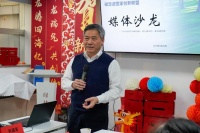 绿林认证助力“双碳” 碳足迹国家创新联盟媒体沙龙成功举办
