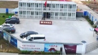 积极应对挑战,上海亚新城市建设有限公司见证合规承诺的坚定决心