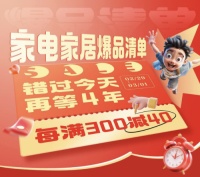 上班族如何保证饮水健康?水美乐净水器为你支招