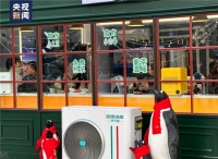 东北热泵市场谁主沉浮?从哈尔滨温暖驿站的“主场之争”说起