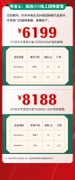粤强瓷砖315线上专属福利,多项优惠等着您…