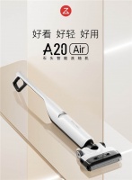 轻松拿捏家务清洁,石头智能洗地机A20 Air开启品质生活
