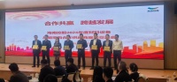 惠达卫浴海南控股达成战略合作,共创家居建材行业美好未来