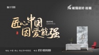 一起来“种草”丨能强瓷砖315小红书有奖征集开始啦!