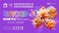 “龙”重登场!2024家居人的开春首聚重磅来袭!