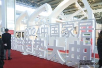 2024中国家居新品潮流趋势大典盛大启幕,织颜携9款窗帘重磅登场!