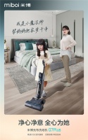 妇女节礼赞,米博洗地机让爱无微不至