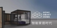 全屋智能生意到底赚钱吗?一年能有多少利润?