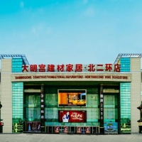 西安买家具哪个性价比最高?大明宫建材家居三十年初心不变
