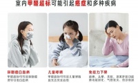 热康板大胜竞品,甲醛数值低至对手的十分之一