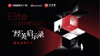 「经英启示录」:探寻市场脉动下的“经英”策略与智慧