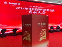 品质如金,神州热水器寻找全国老用户