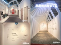 持续赋能家居市场,伟衡全屋定制亮相2024中国家居新品潮流趋势大典!