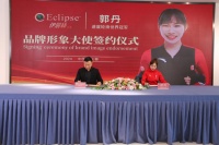 Eclipse伊丽丝床垫签约速度轮滑世界冠军郭丹,助力第39届深圳国际家具展