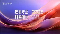 简一家居携手酷家乐数智升级,共谋全案定制新未来