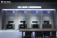 AWE 2024:走好内炼品质+外修颜值的进阶路,火星人集成灶开启科技驱动时代