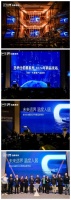 未来适界,温度人居 —— 芝华仕伯爵系列2024年新品发布会