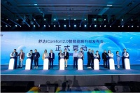 舒达iComfort 2.0全新变革,开启个性化智能舒适睡眠新纪元