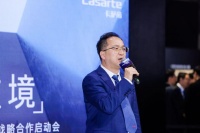 2024艺术进空间计划起航:向生活致敬·与艺术共居