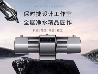 家庭净水必备：净水器十大品牌爱玛特荣获央视好评