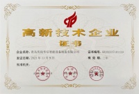 安全至上,技术引领!铭锣家用电梯荣获“高新技术企业” 殊荣