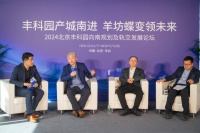 丰台羊坊楼盘大火!学校及轨交利好不断,轻松坐拥黄金地段